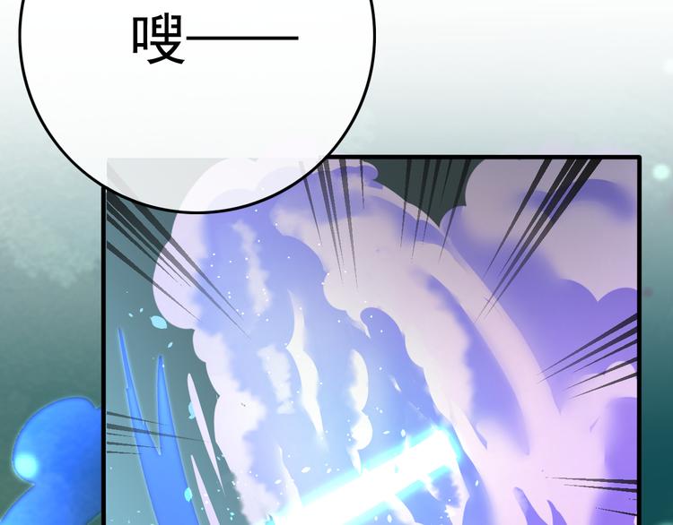 第5话 我定会护你一路平安140