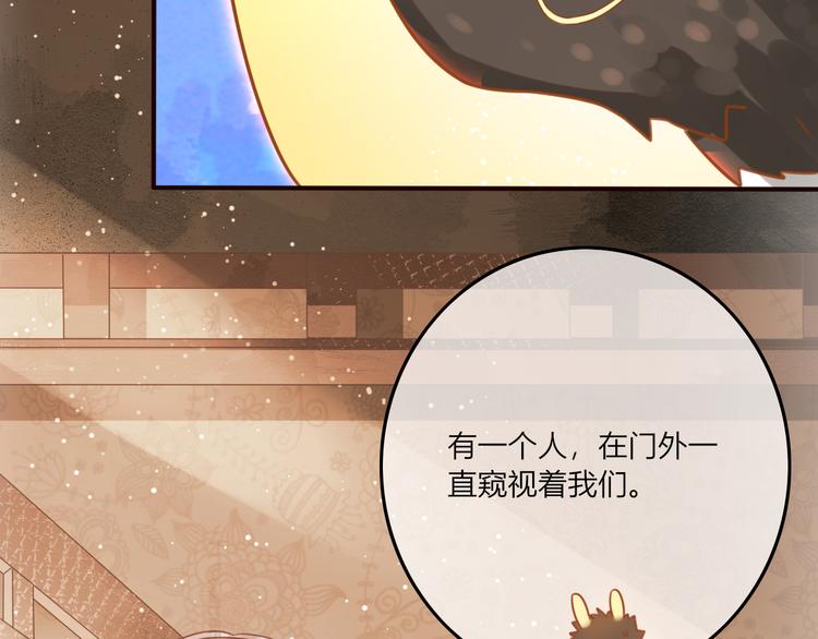 第22话 跟我走吧！57
