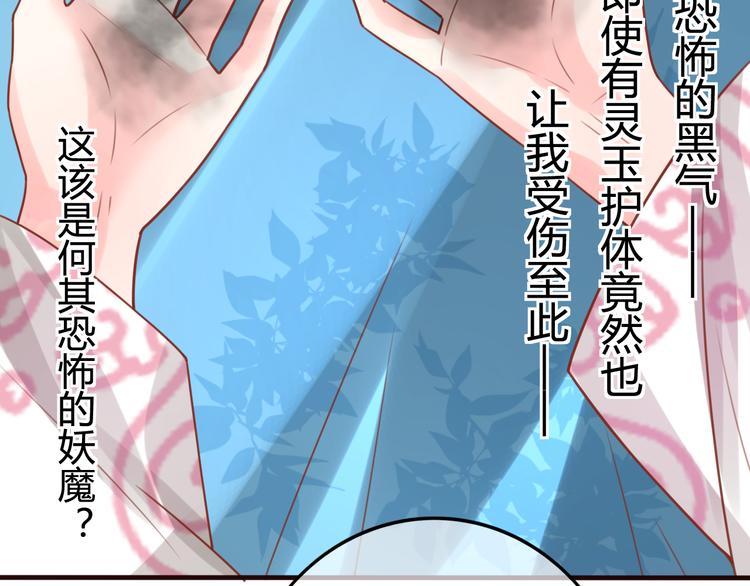 第11话 对不起，谢谢你69