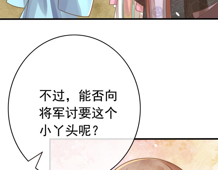 第6话 戏精上线69