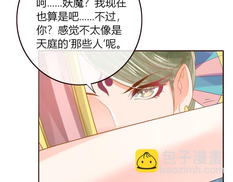 第24话  将军变身？？21