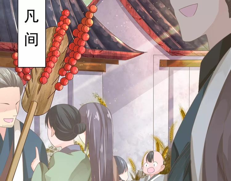 第1话 初次相遇57