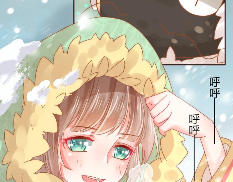 第23话 雪山共浴26