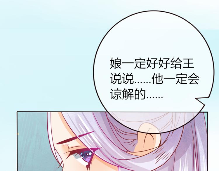 第29话 抛弃我？63