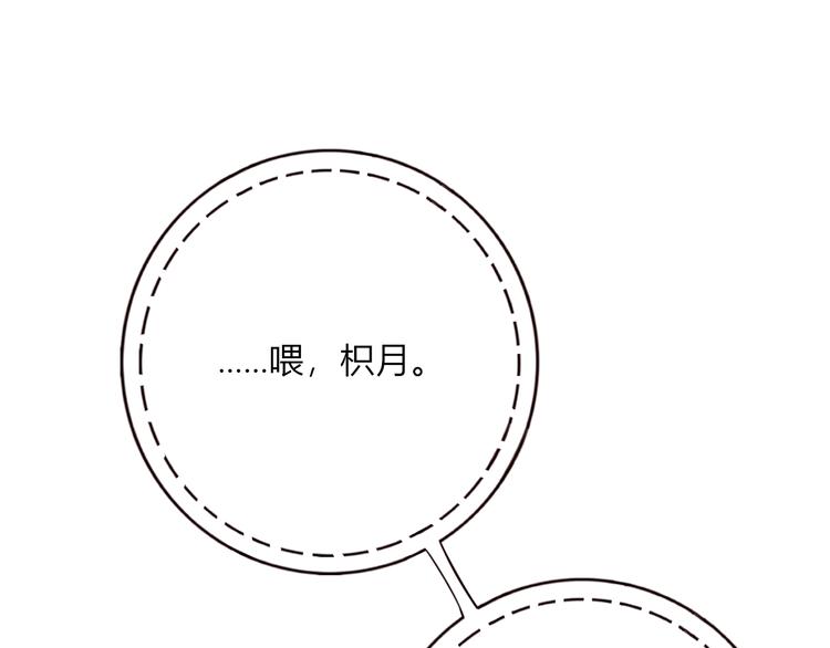 第26话 青竹君之死64
