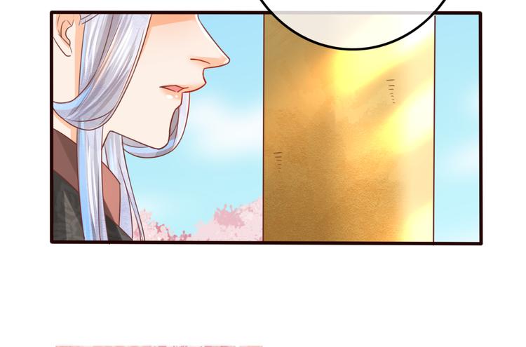 第10话 擅闯府邸69