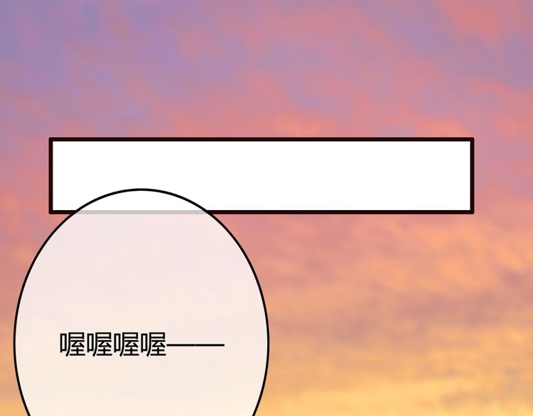 第9话 谁说我是妖？0