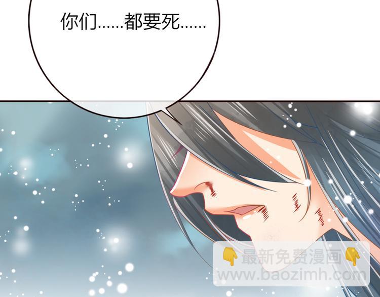 第24话  将军变身？？46