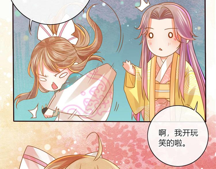 第22话 跟我走吧！5