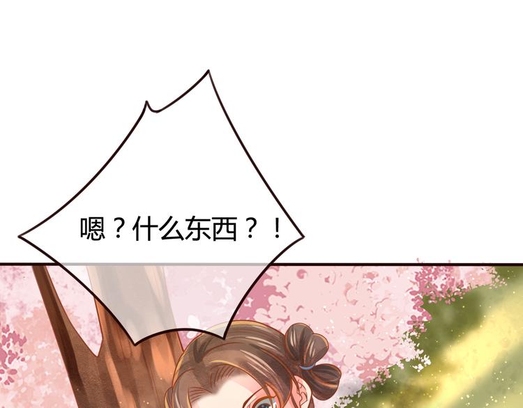 第12话 黑气作俑者76