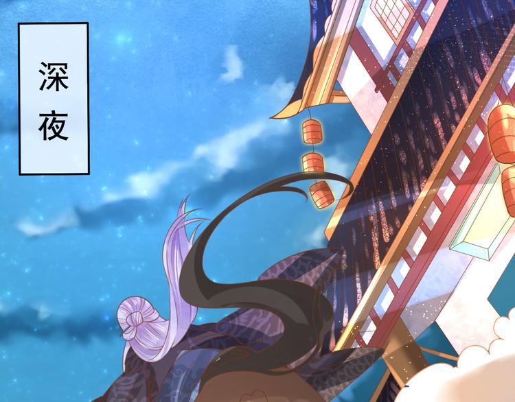 第17话  宫中异变4
