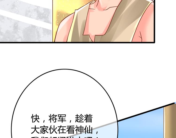 第7话 表演开始104
