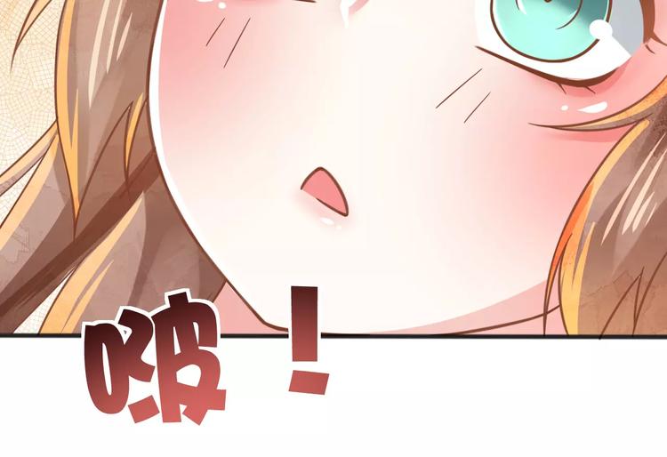 第3话 怎么越收越紧了！92
