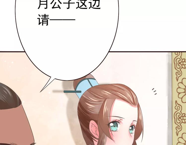 第1话 初次相遇99