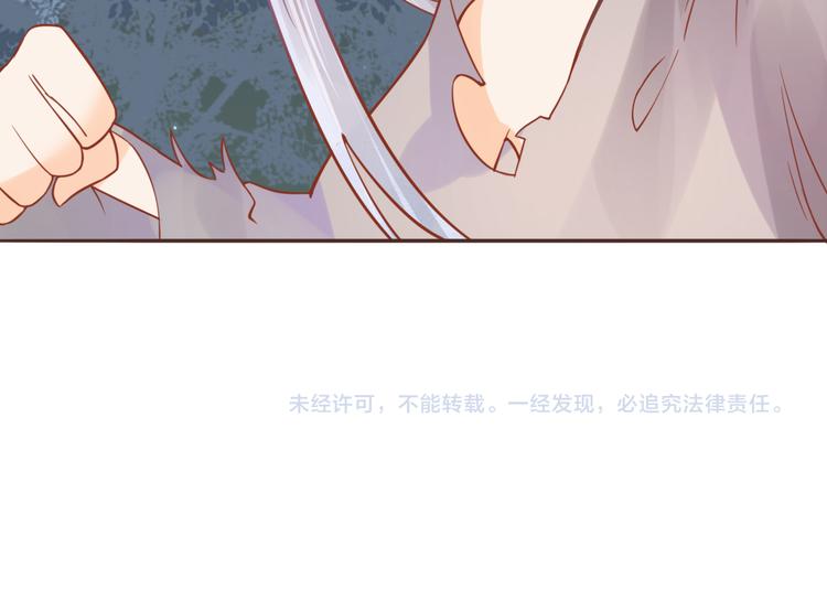 第26话 青竹君之死73