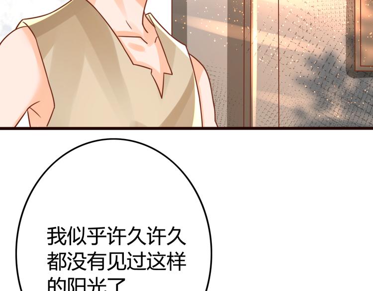 第9话 谁说我是妖？22