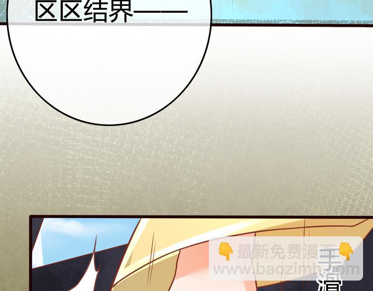 第11话 对不起，谢谢你98