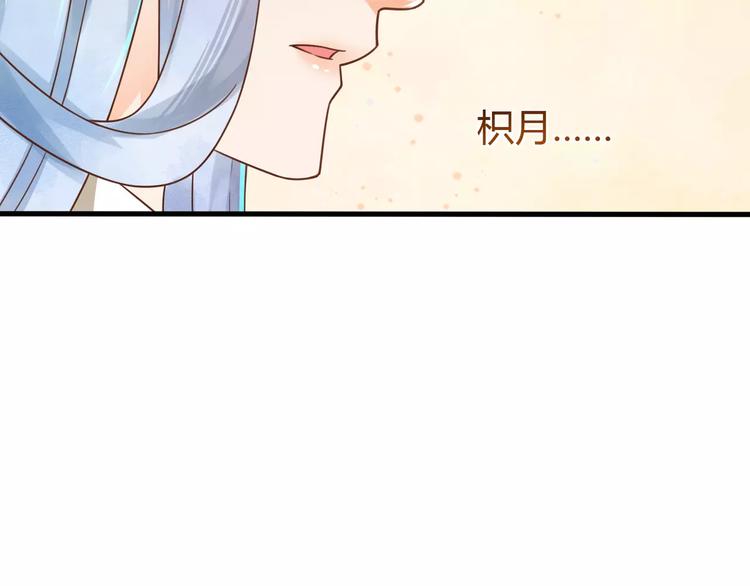 第4话 送你回家83