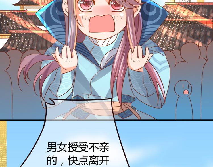 第7话 表演开始80