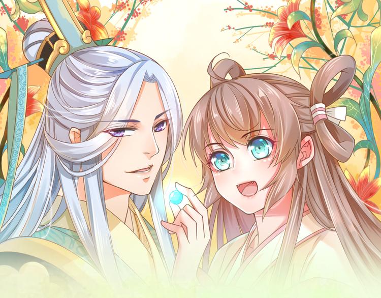 完结篇  我会等你回来13