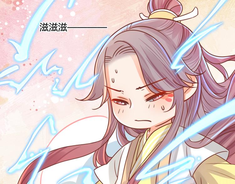 第10话 擅闯府邸35