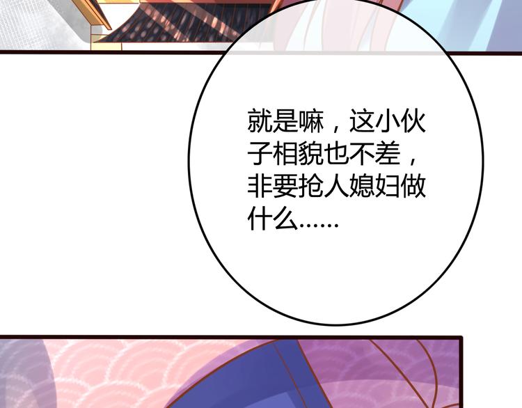 第7话 表演开始90