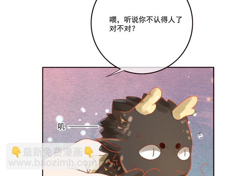 第21话 将军变身71