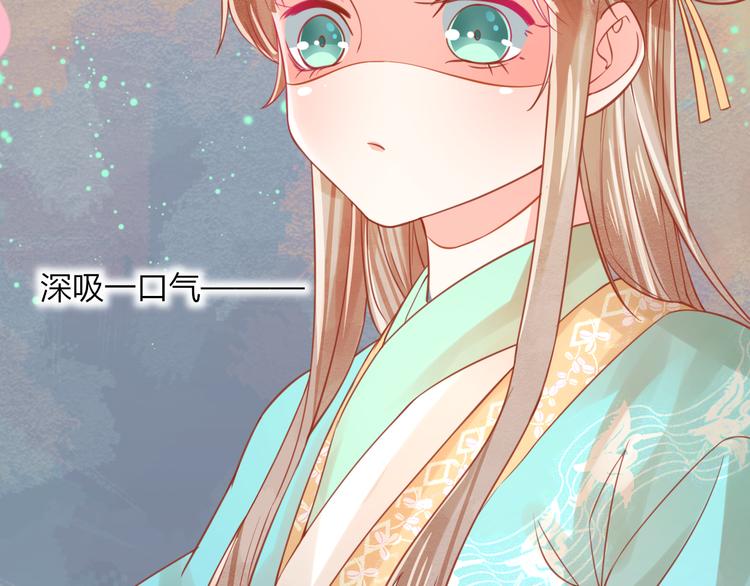 第28话 为我梳头24