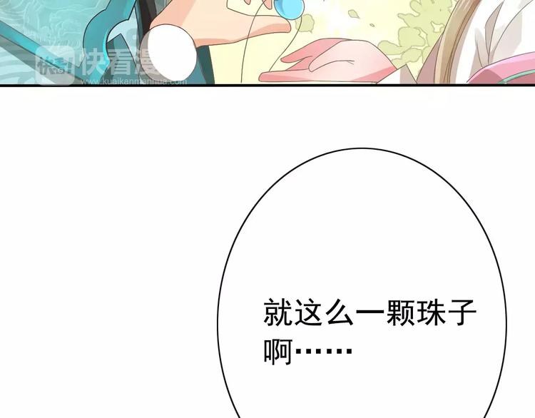 第1话 初次相遇35