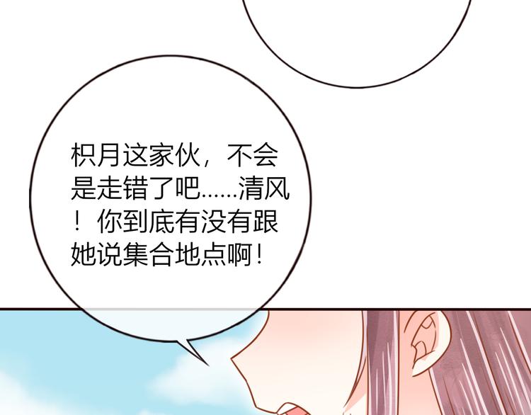 第28话 为我梳头70