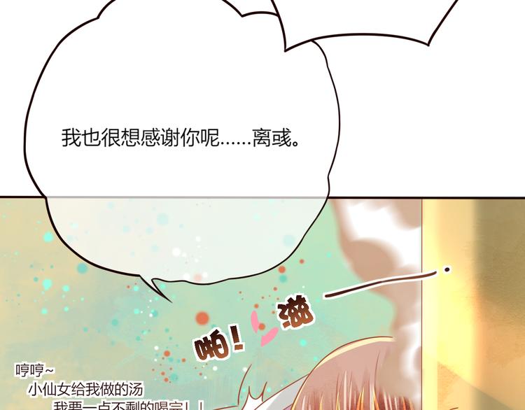 第20话  下毒？16
