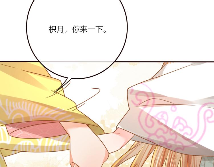 第22话 跟我走吧！15