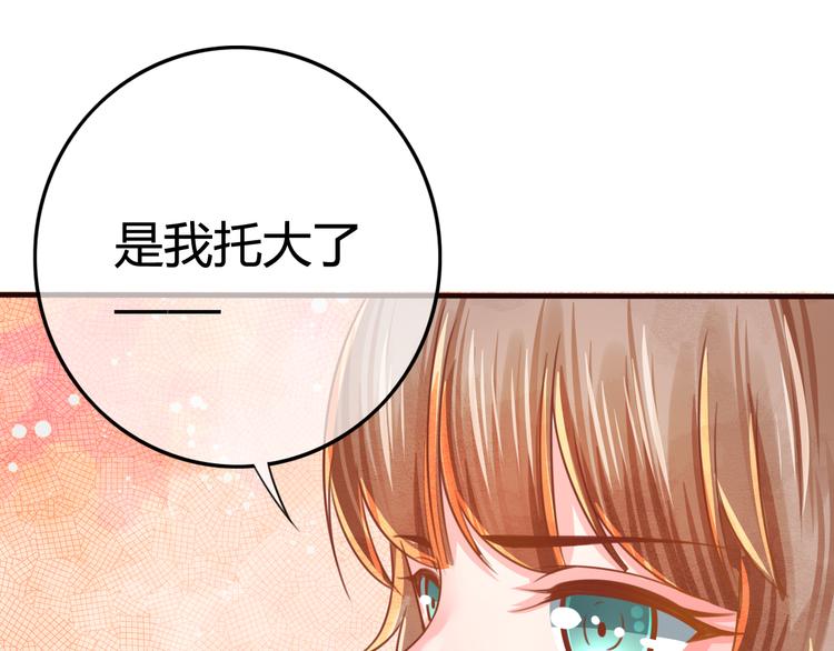 第11话 对不起，谢谢你63