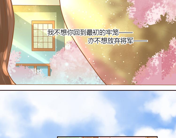 第22话 跟我走吧！46
