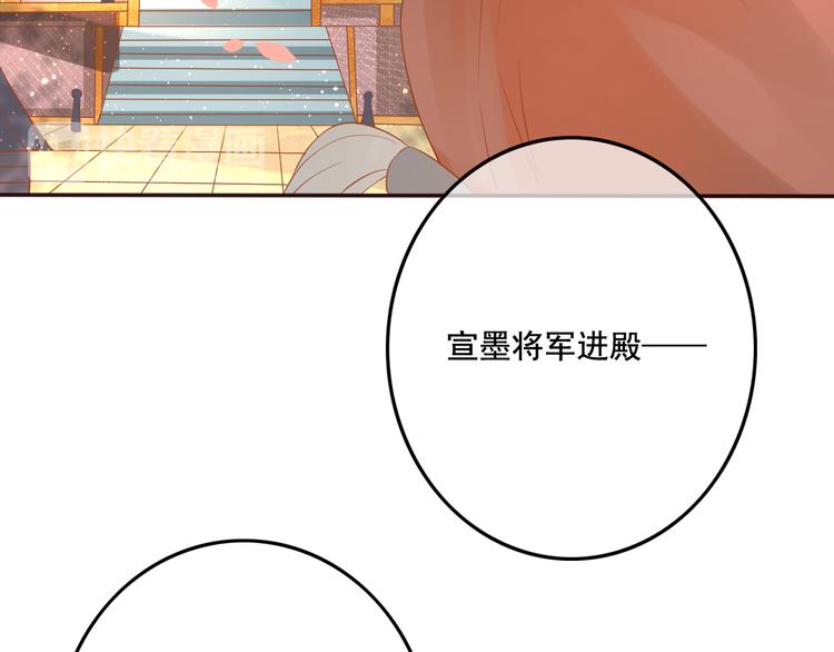 第16话  护你周全45