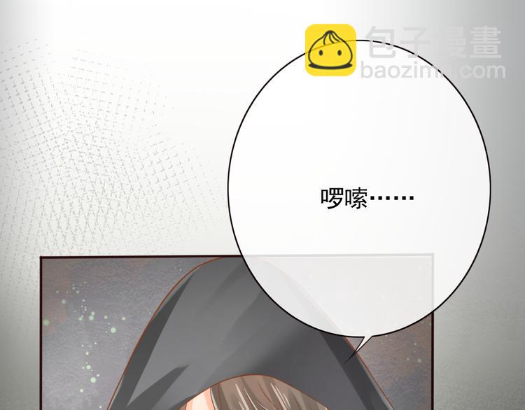 第17话  宫中异变23