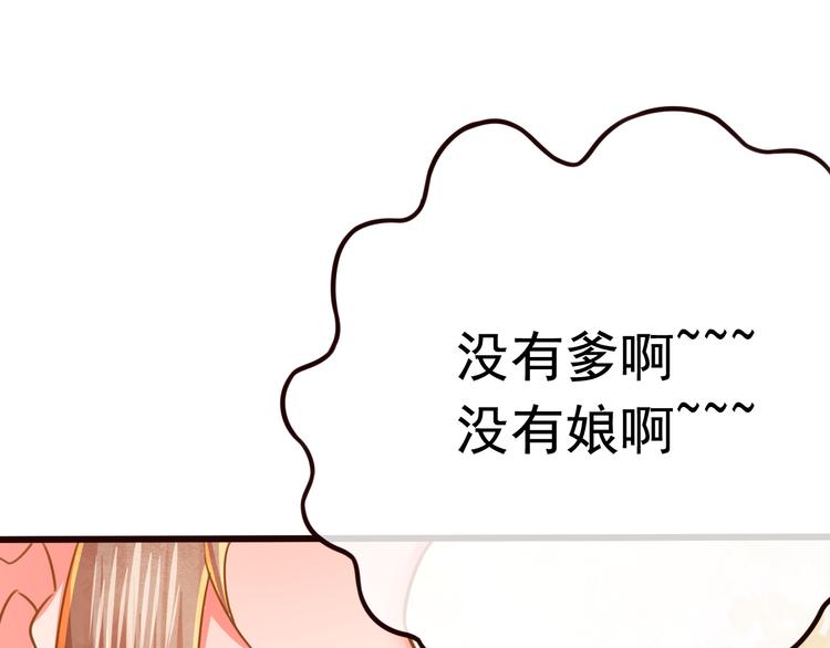 第6话 戏精上线120