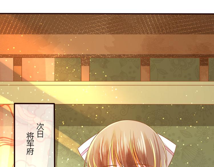 第22话 跟我走吧！51
