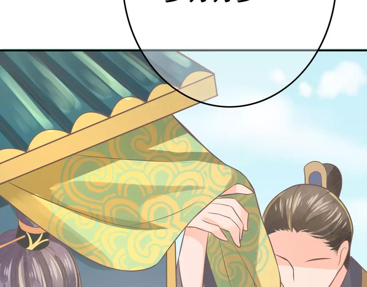 第2话 黏…黏在一起了！？152