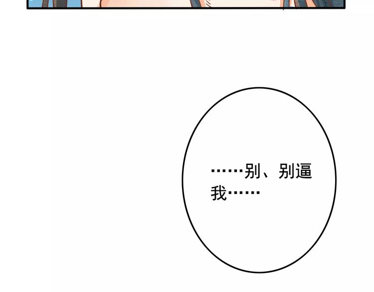 第4话 送你回家23