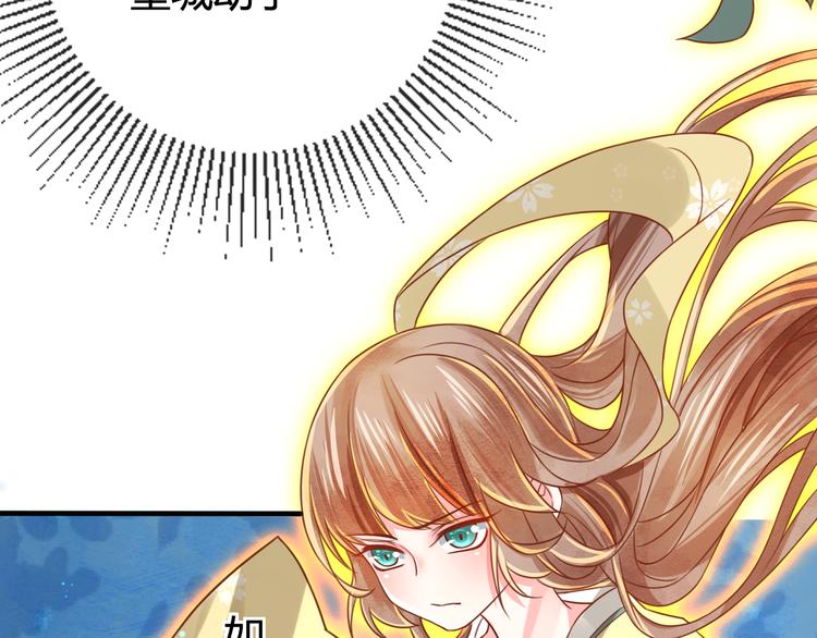 第8话 邪魔作祟64