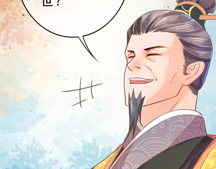 第2话 黏…黏在一起了！？142