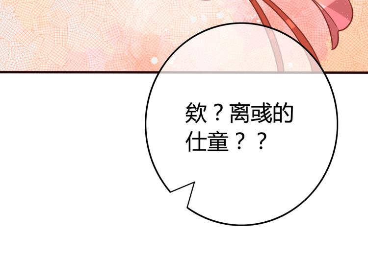 第11话 对不起，谢谢你72