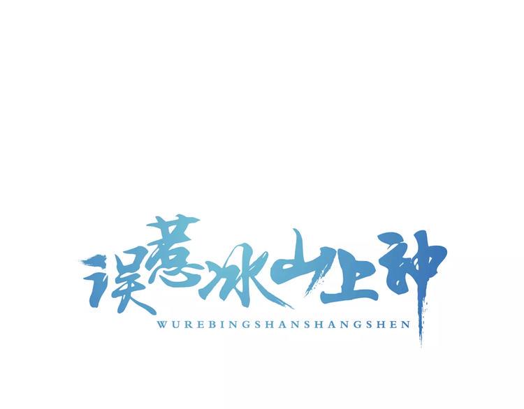 第1话 初次相遇0