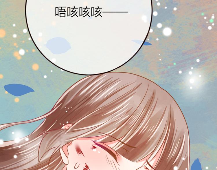 第25话 惩处奸恶78