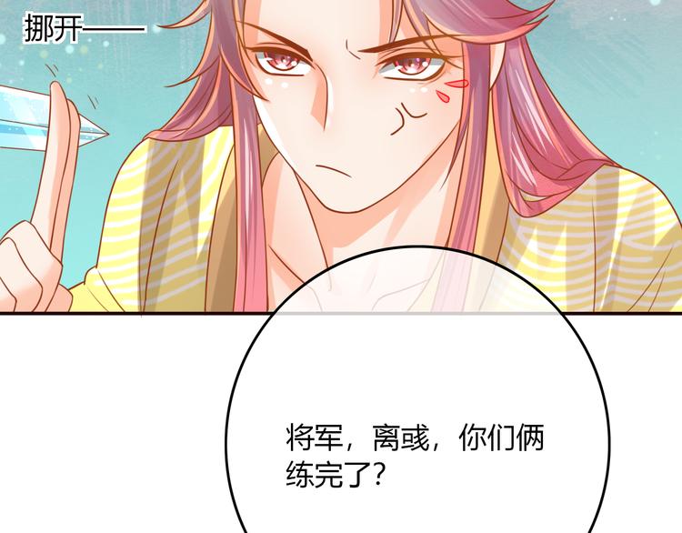 第19话  喂药54