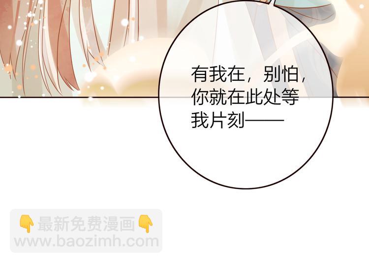 第24话  将军变身？？82