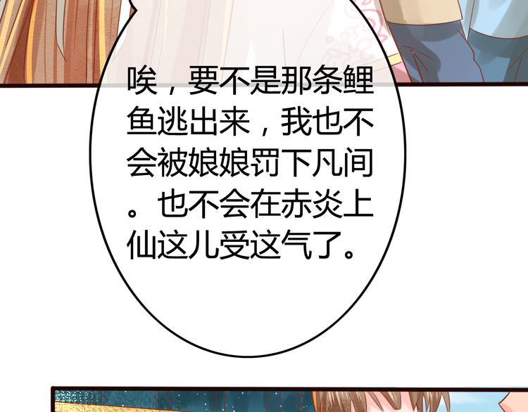 第7话 表演开始22