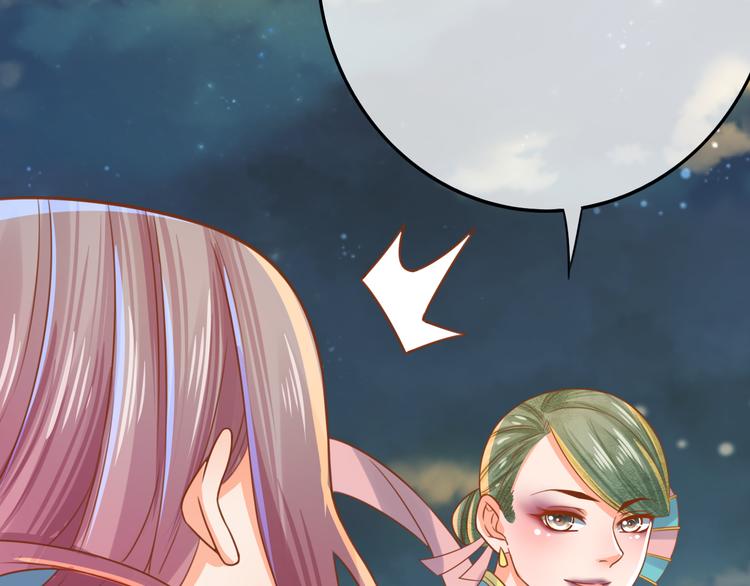 第9话 谁说我是妖？55