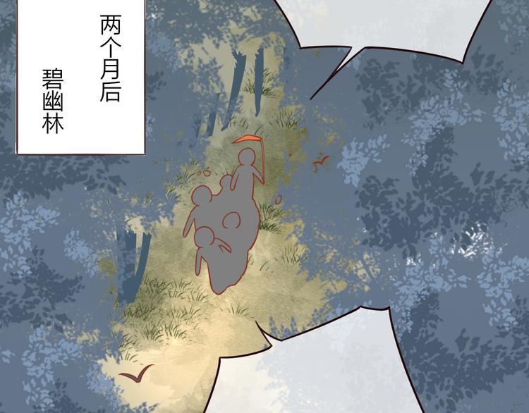 第26话 青竹君之死70